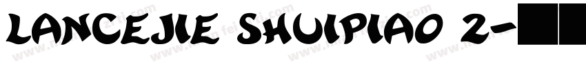 lancejie shuipiao 2字体转换